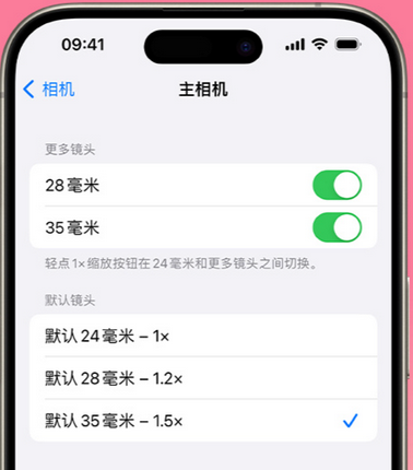 喀什苹果15Pro维修店分享苹果iPhone15Pro拍摄技巧 