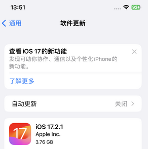 喀什苹果15维修站分享如何更新iPhone15的Safari浏览器 