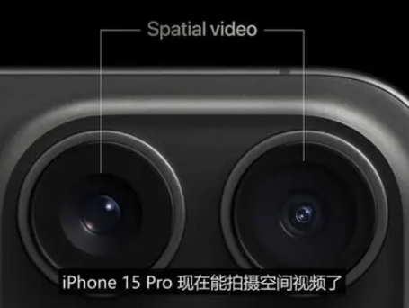 喀什苹果15pro维修iPhone15Pro拍的空间视频在哪里看