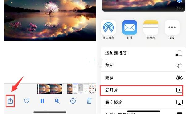 喀什苹果15维修预约分享iPhone15相册视频如何循环播放 