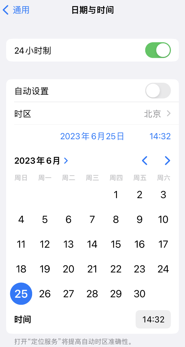 喀什苹果维修服务分享如何在iPhone上设置节假日闹钟 